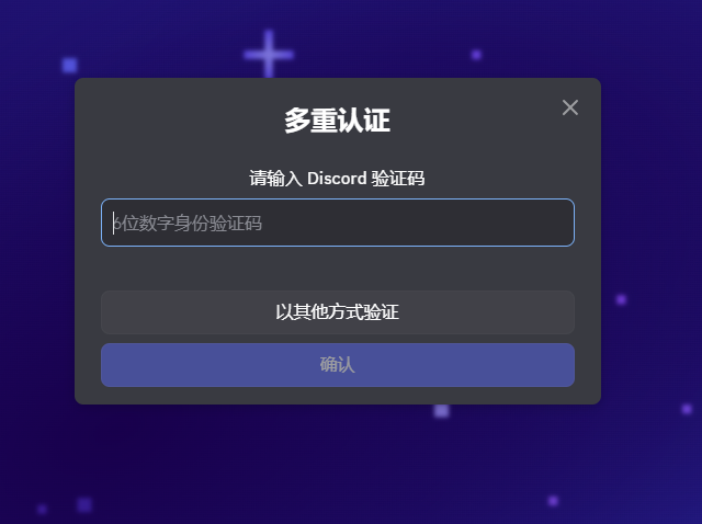 输入账号密码