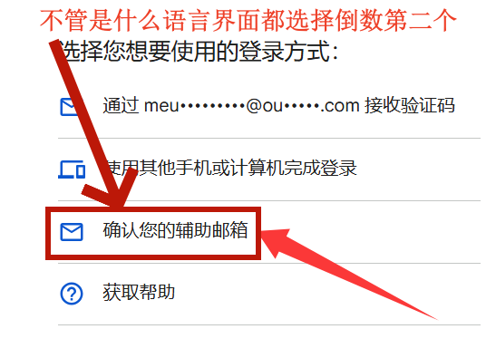 Gmail 登录入口