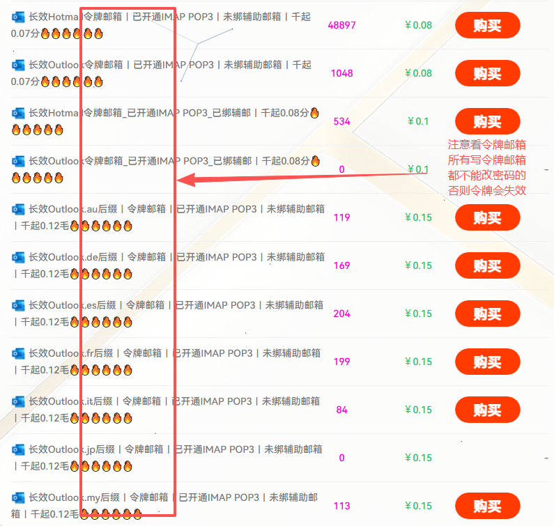 输入账户信息