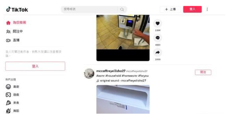 两步验证设置